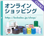 ֵONLINESHOP(饤󥷥å)