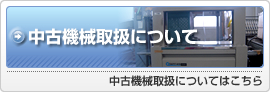ŵ谷ˤĤ